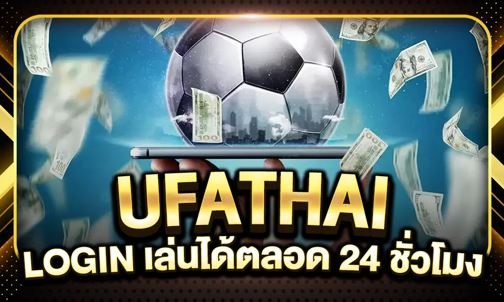 UFATHAI login
