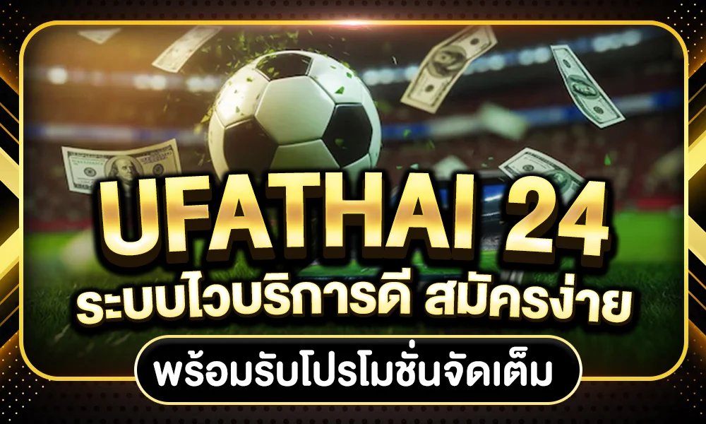 Ufathai 24